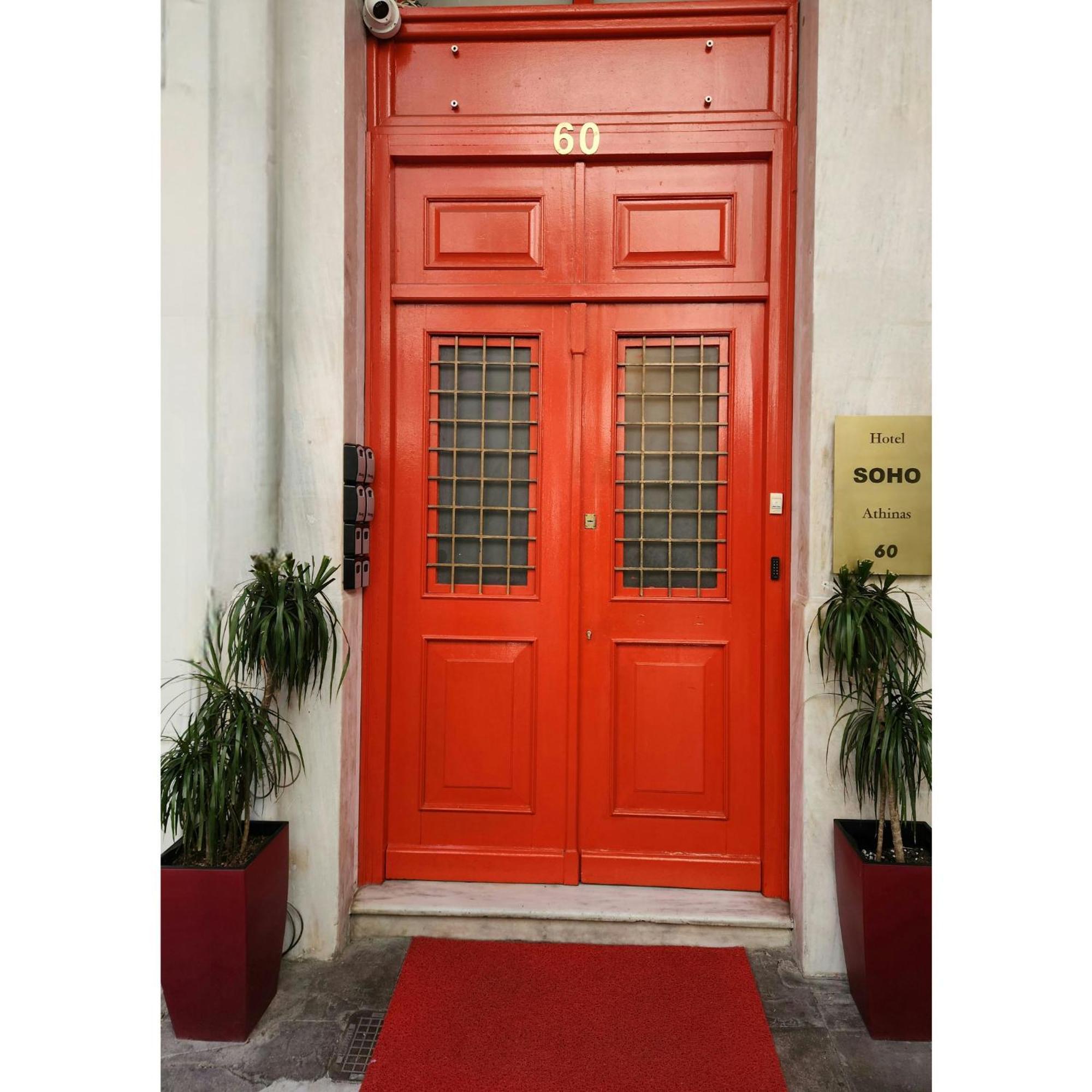 Soho Athinas 60 Hotel Athens Exterior photo